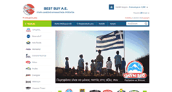 Desktop Screenshot of bestbuyae.gr